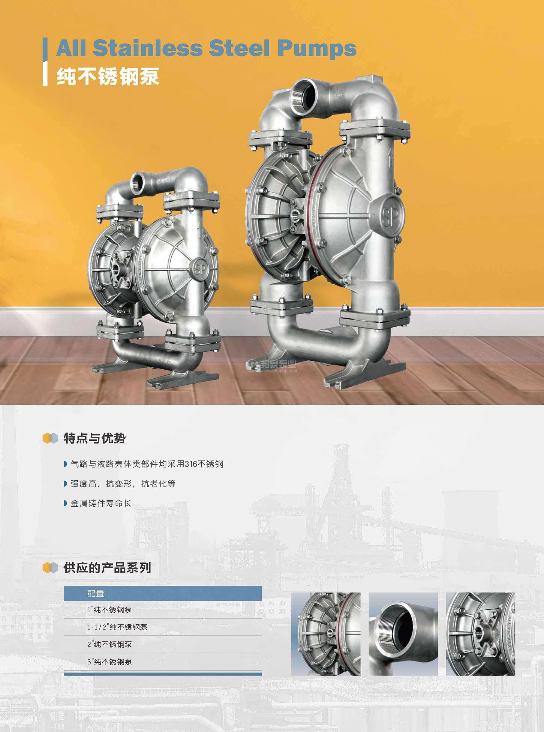 1寸 1.5寸 2寸 3寸純不銹鋼氣動(dòng)隔膜泵 氣路與液路殼體部件均采用316不銹鋼